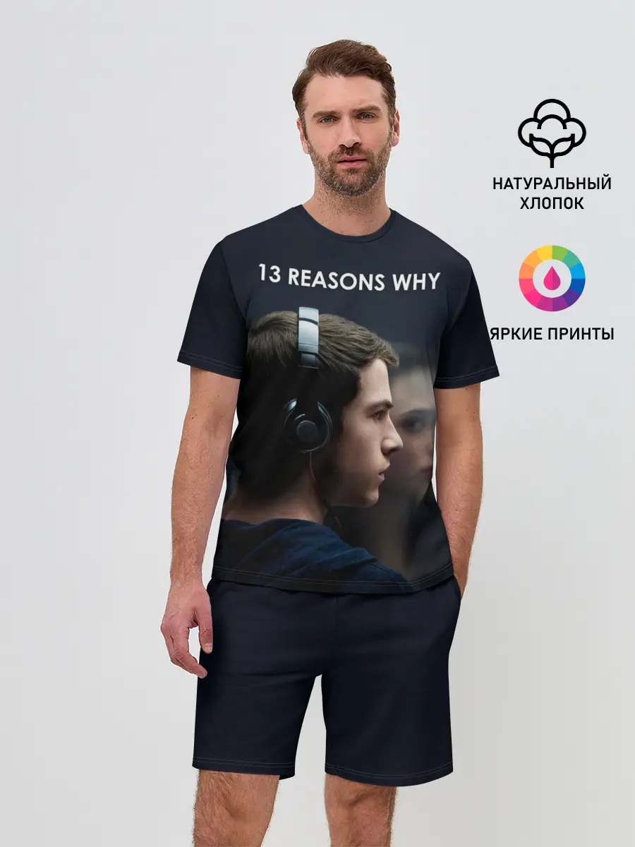 Мужской костюм с шортами / 13 причин почему