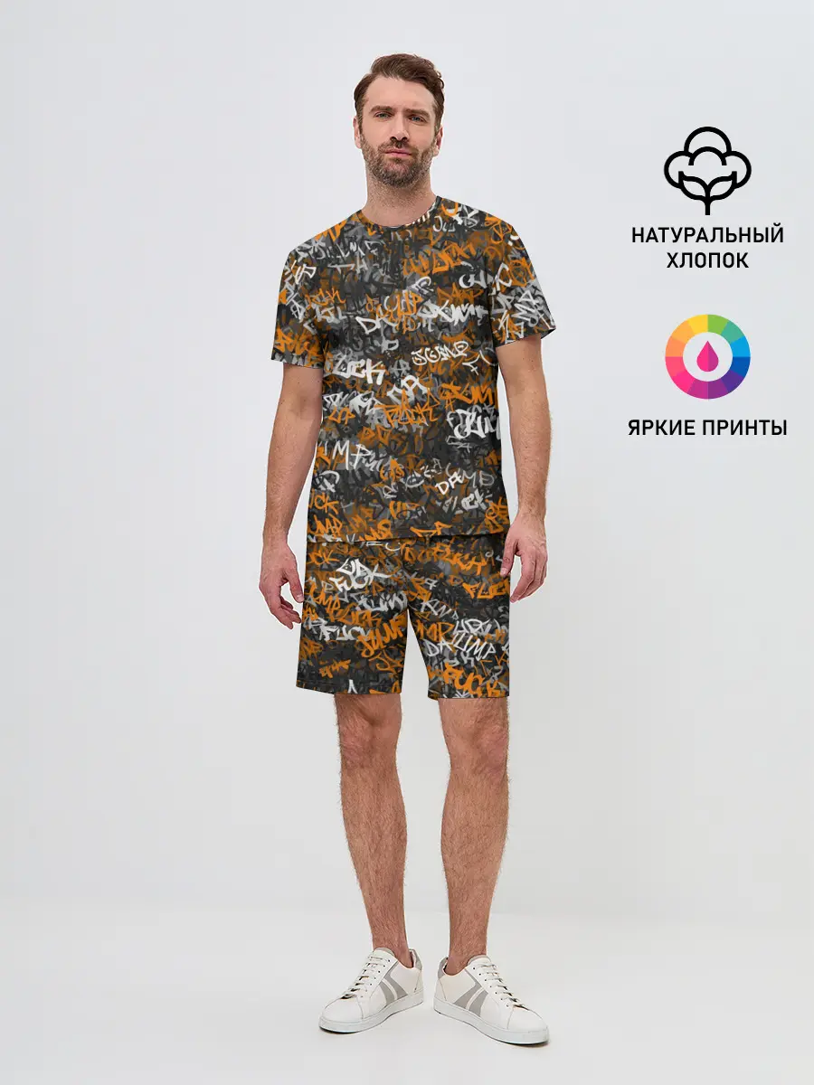 Мужской костюм с шортами / Jump da f#ck up!