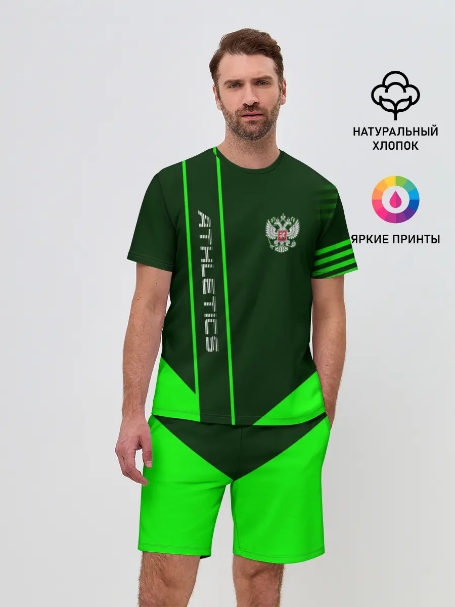 Мужской костюм с шортами / Athletics