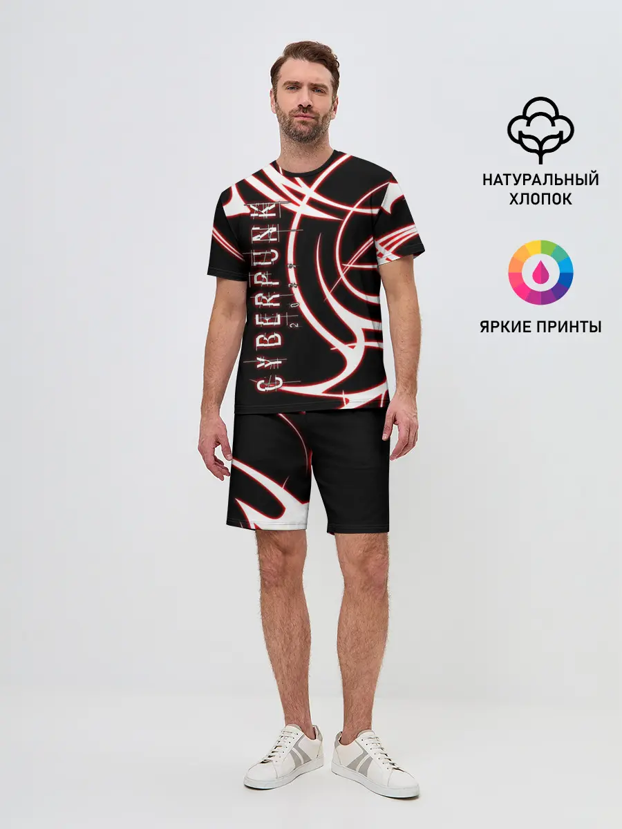 Мужской костюм с шортами / Cyberpunk 2077