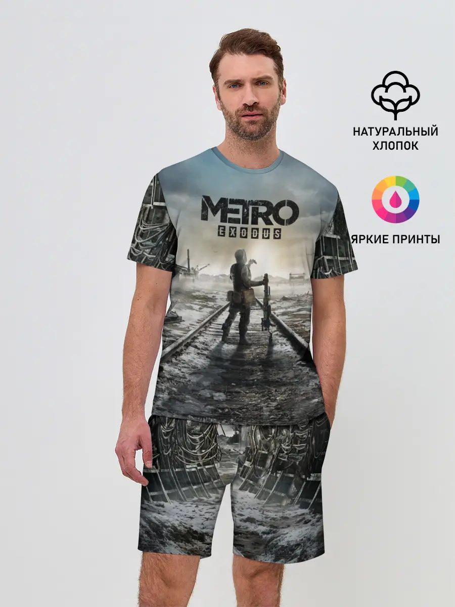 Мужской костюм с шортами / METRO: Exodus