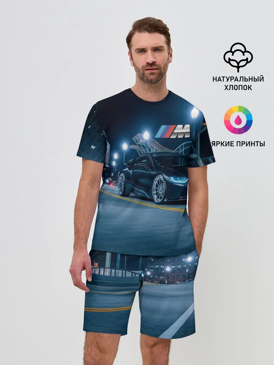 Мужской костюм с шортами / BMW.