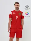 Мужской костюм с шортами / Сборная России Фернандес