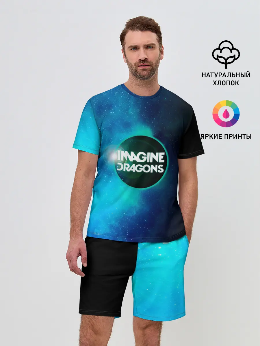 Мужской костюм с шортами / Imagine Dragons