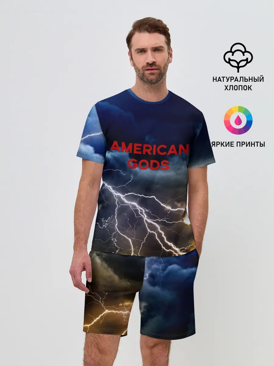 Мужской костюм с шортами / American Gods