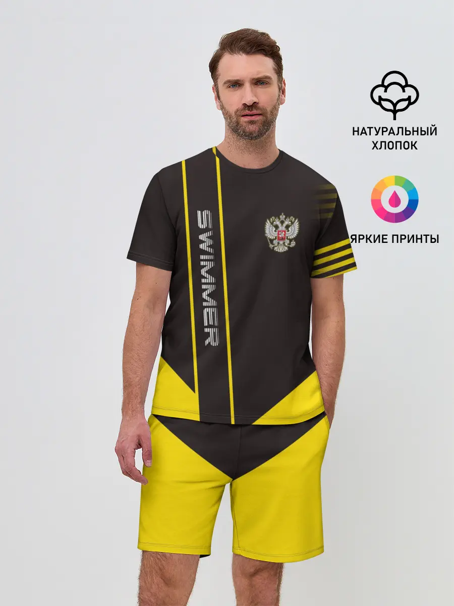 Мужской костюм с шортами / Swimmer