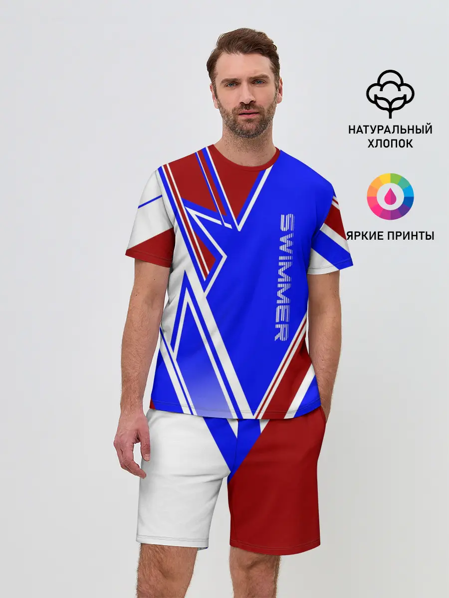 Мужской костюм с шортами / Swimmer