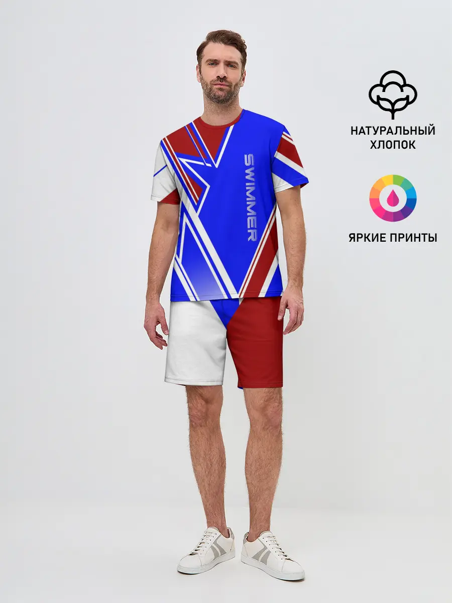 Мужской костюм с шортами / Swimmer