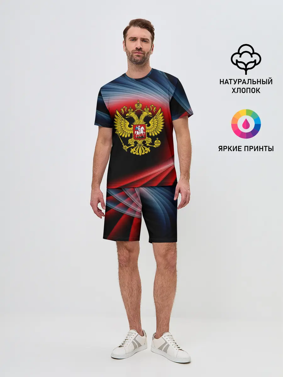 Мужской костюм с шортами / Россия