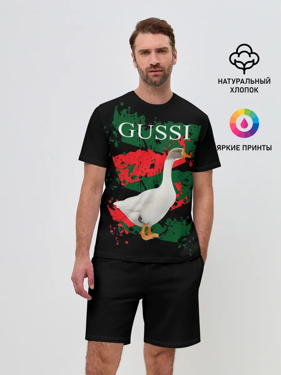 Мужской костюм с шортами / Gussi