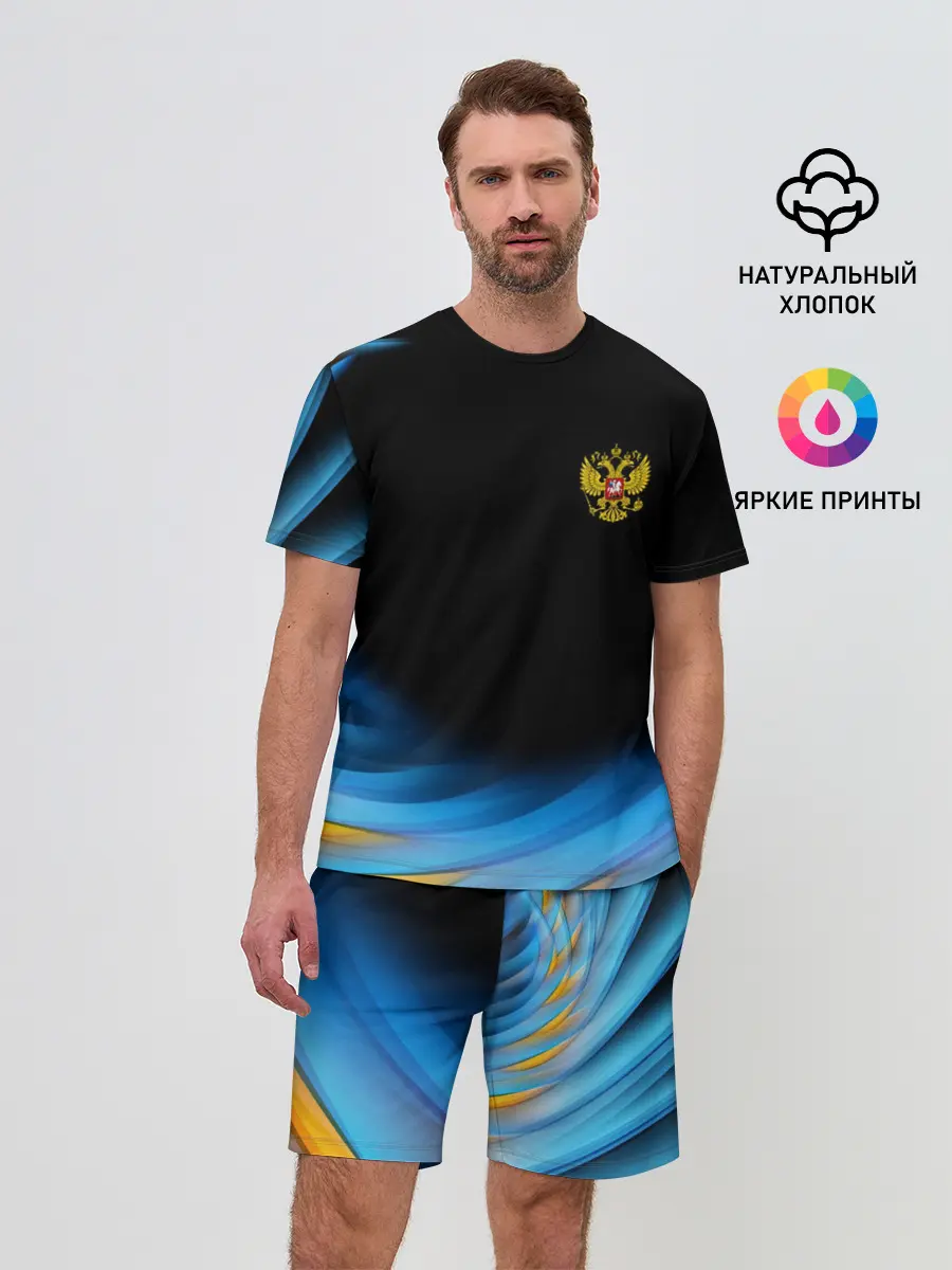 Мужской костюм с шортами / Россия спорт