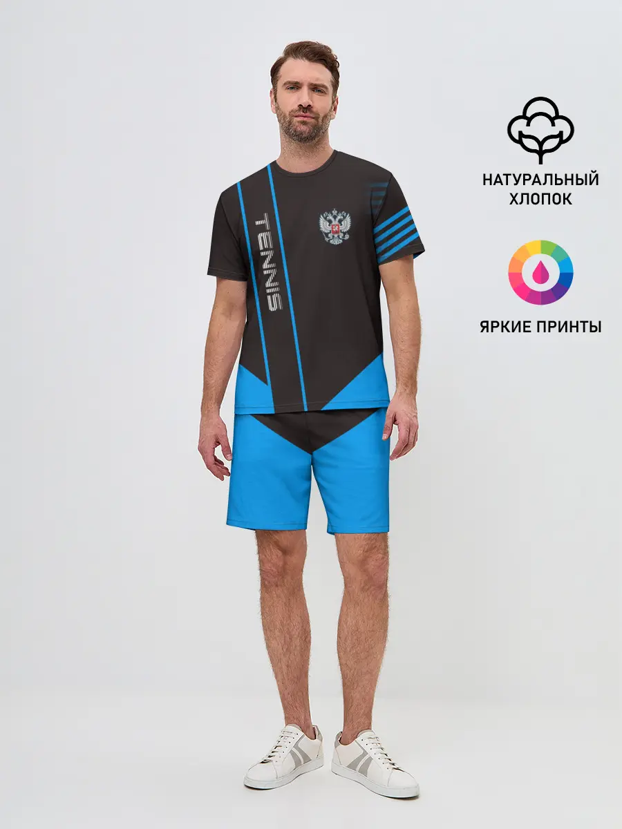 Мужской костюм с шортами / Tennis