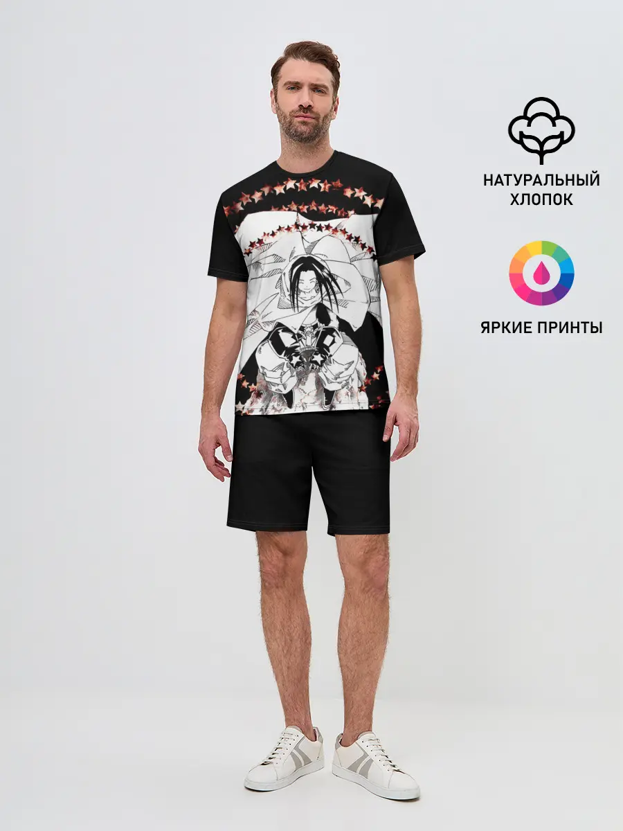 Мужской костюм с шортами / Хао Асакура