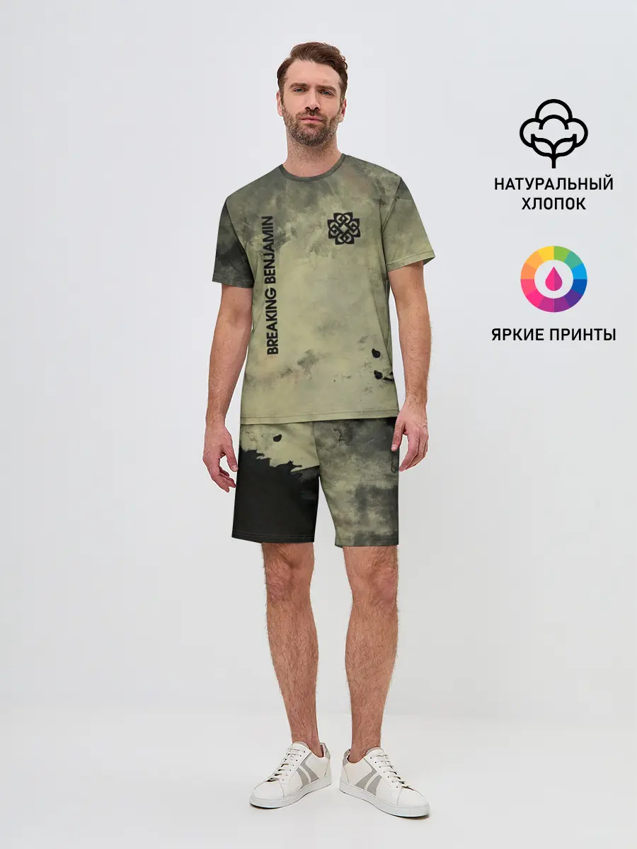 Мужской костюм с шортами / Breaking Benjamin