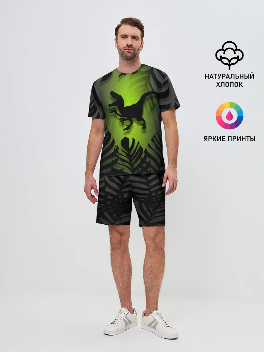 Мужской костюм с шортами / Велоцераптор
