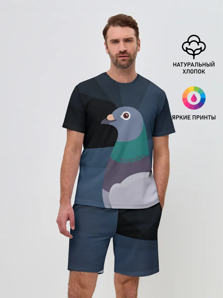 Мужской костюм с шортами / Голубь Наташа