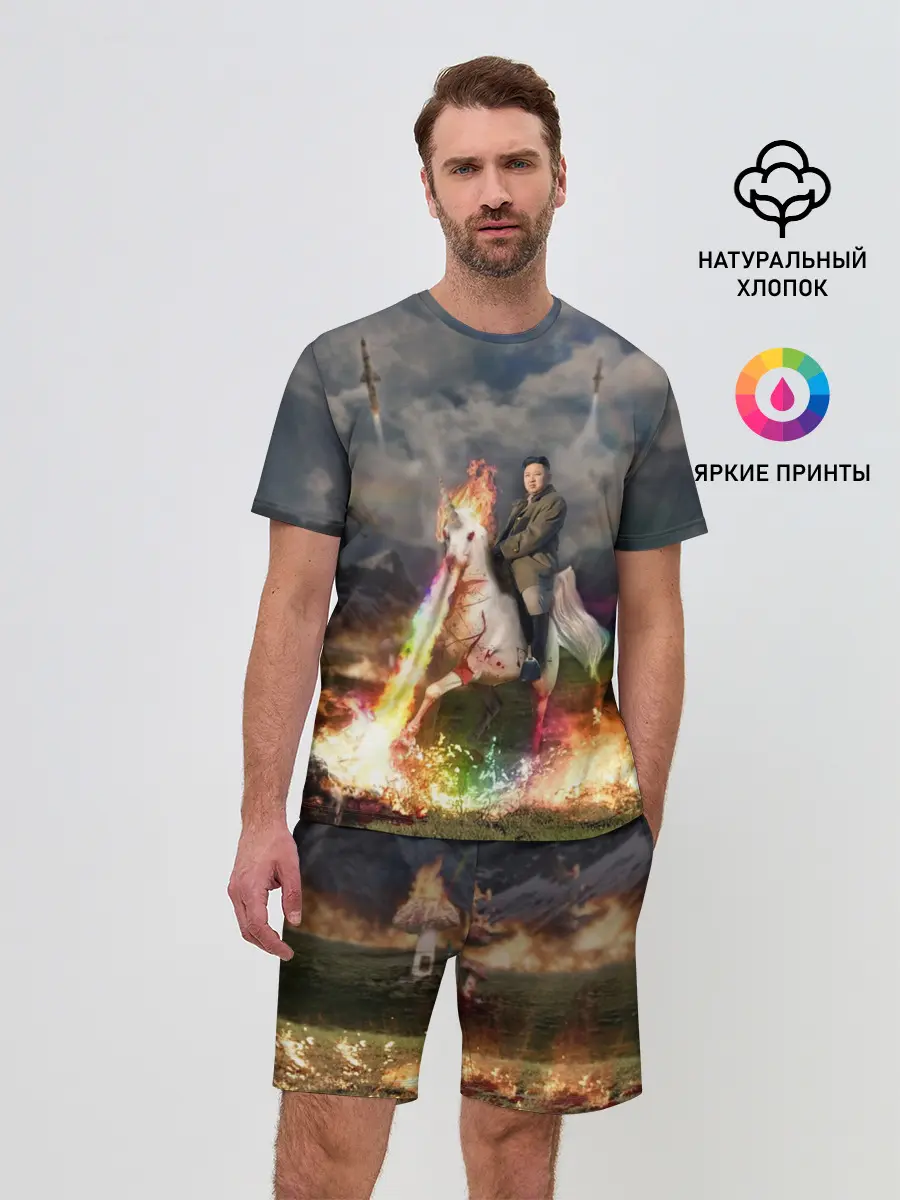 Мужской костюм с шортами / Ким чен ын на Единороге