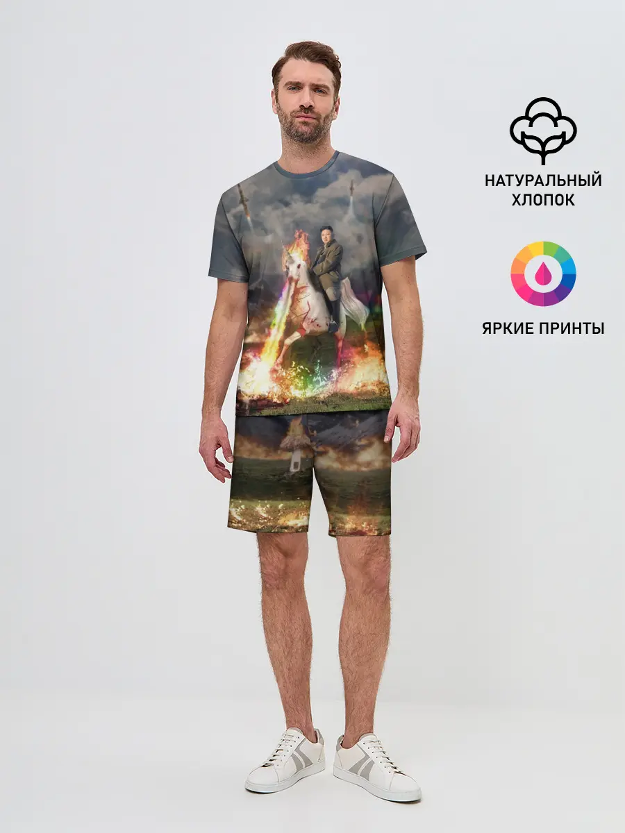 Мужской костюм с шортами / Ким чен ын на Единороге