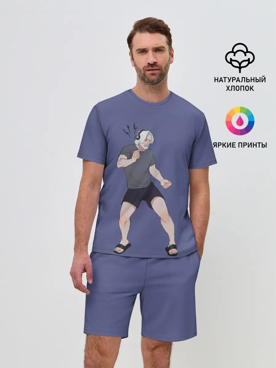 Мужской костюм с шортами / Хэнк танцует