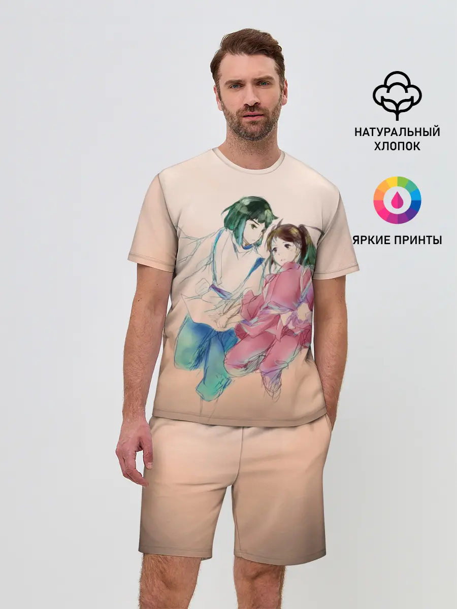 Мужской костюм с шортами / Тихиро и Хаку