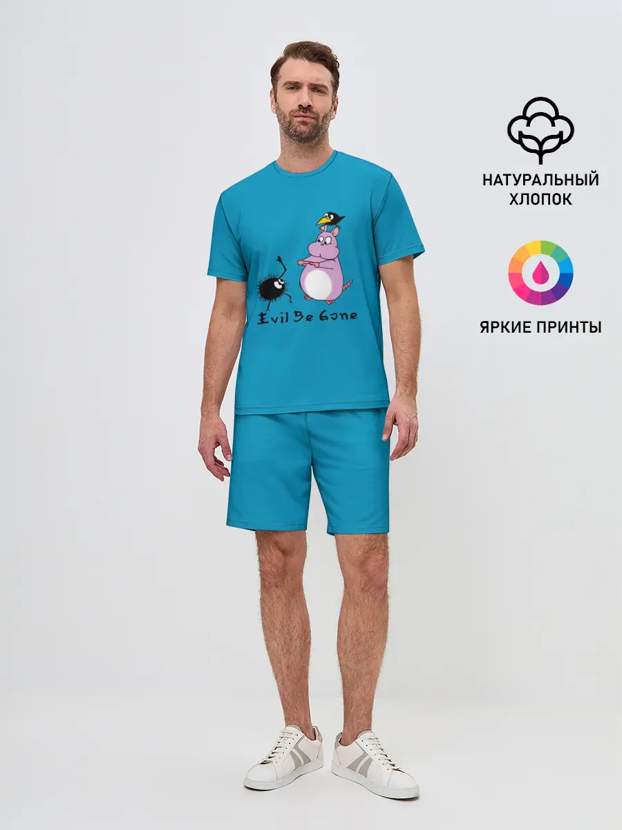 Мужской костюм с шортами / Хомяк Бо ругается с духами сажи