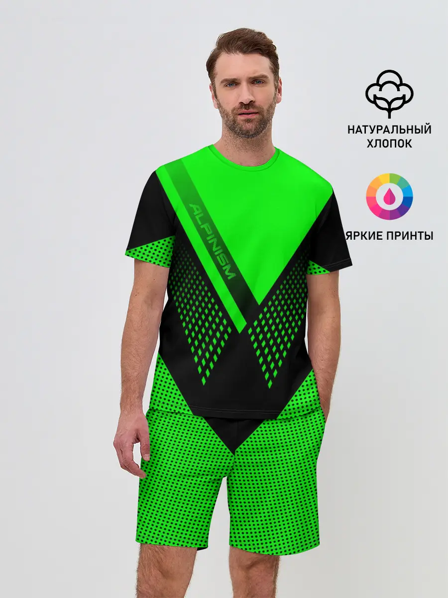 Мужской костюм с шортами / Alpinism