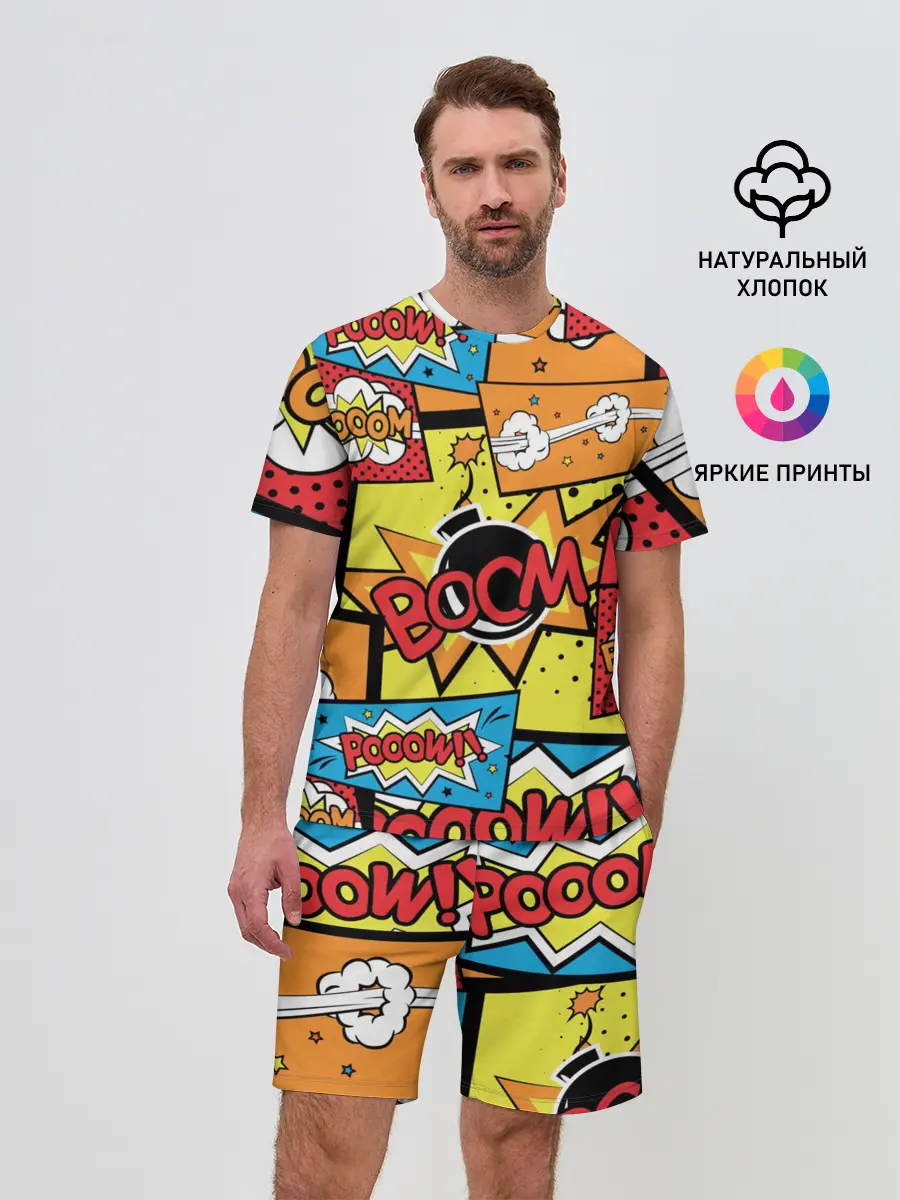 Мужской костюм с шортами / Boom Pop Art