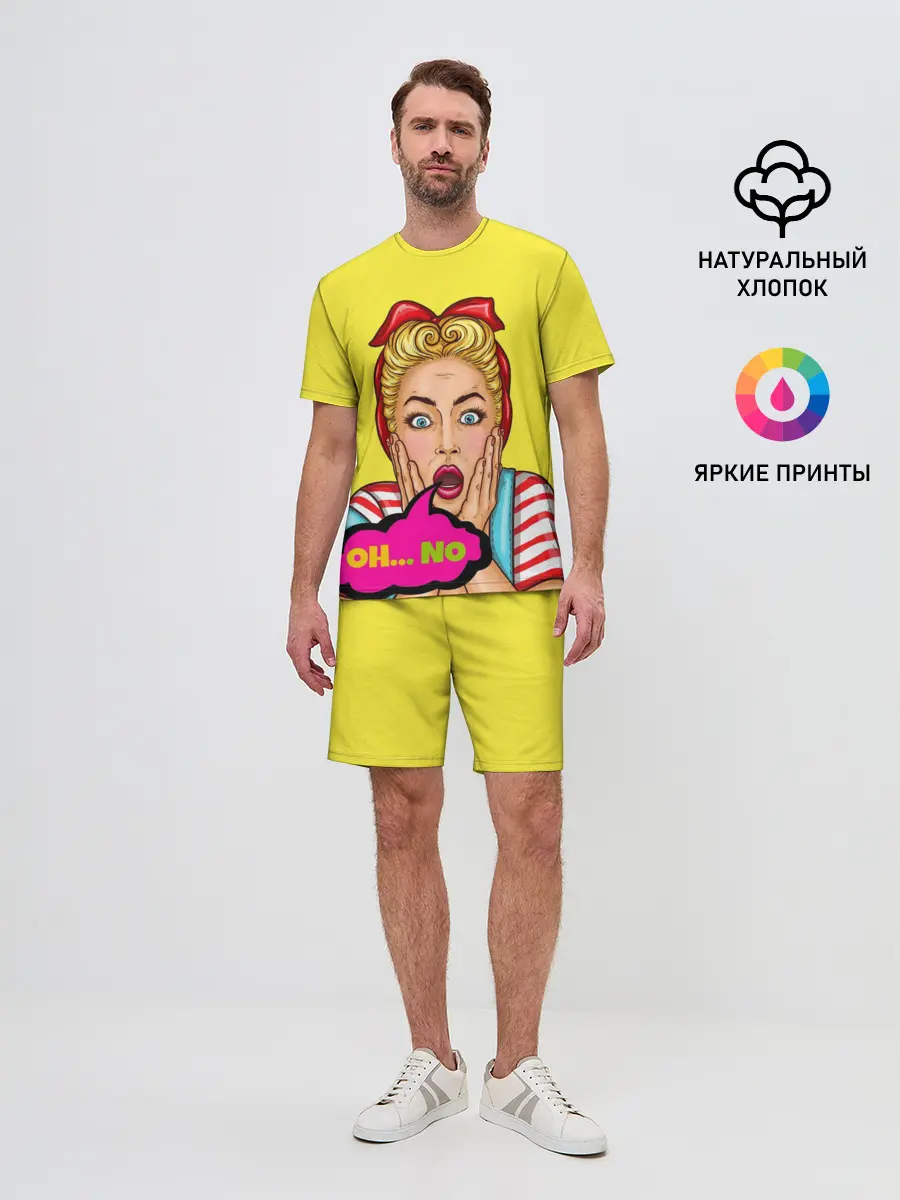 Мужской костюм с шортами / Oh...no