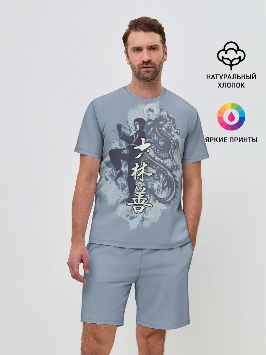 Мужской костюм с шортами / Kung fu