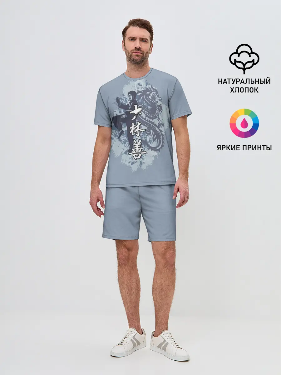 Мужской костюм с шортами / Kung fu