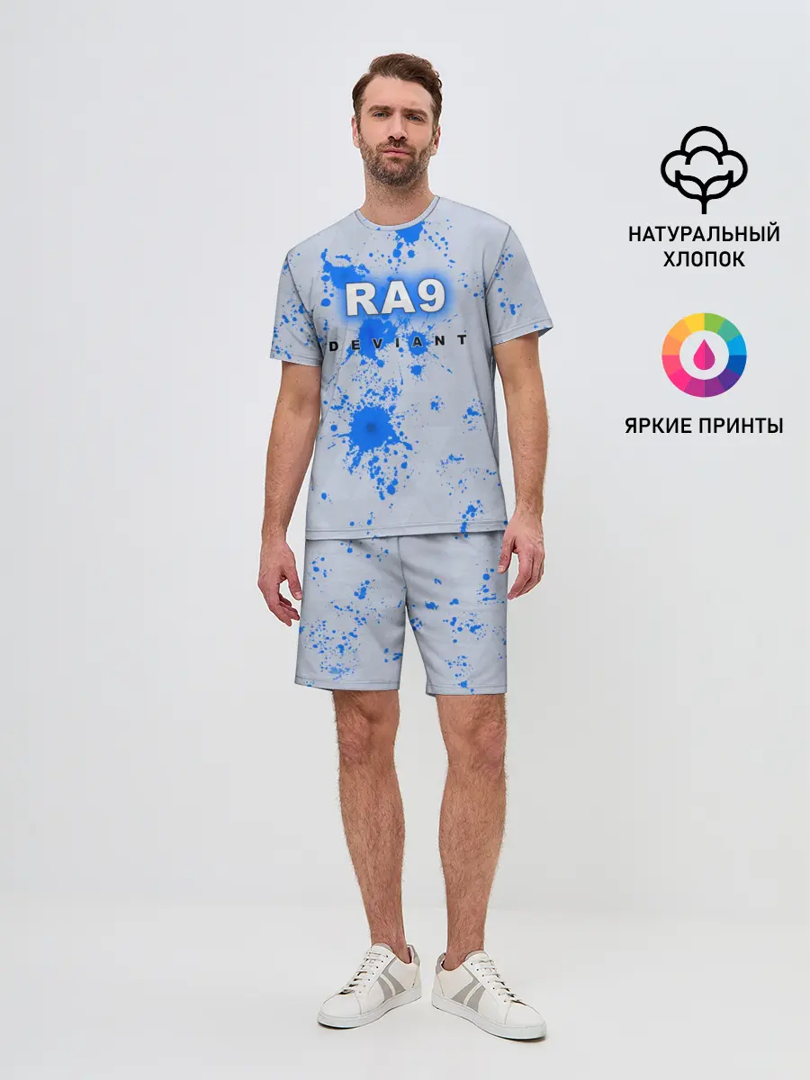 Мужской костюм с шортами / RA9