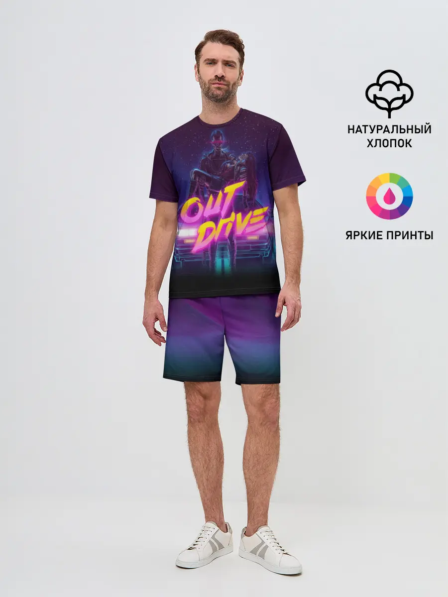 Мужской костюм с шортами / OUT DRIVE