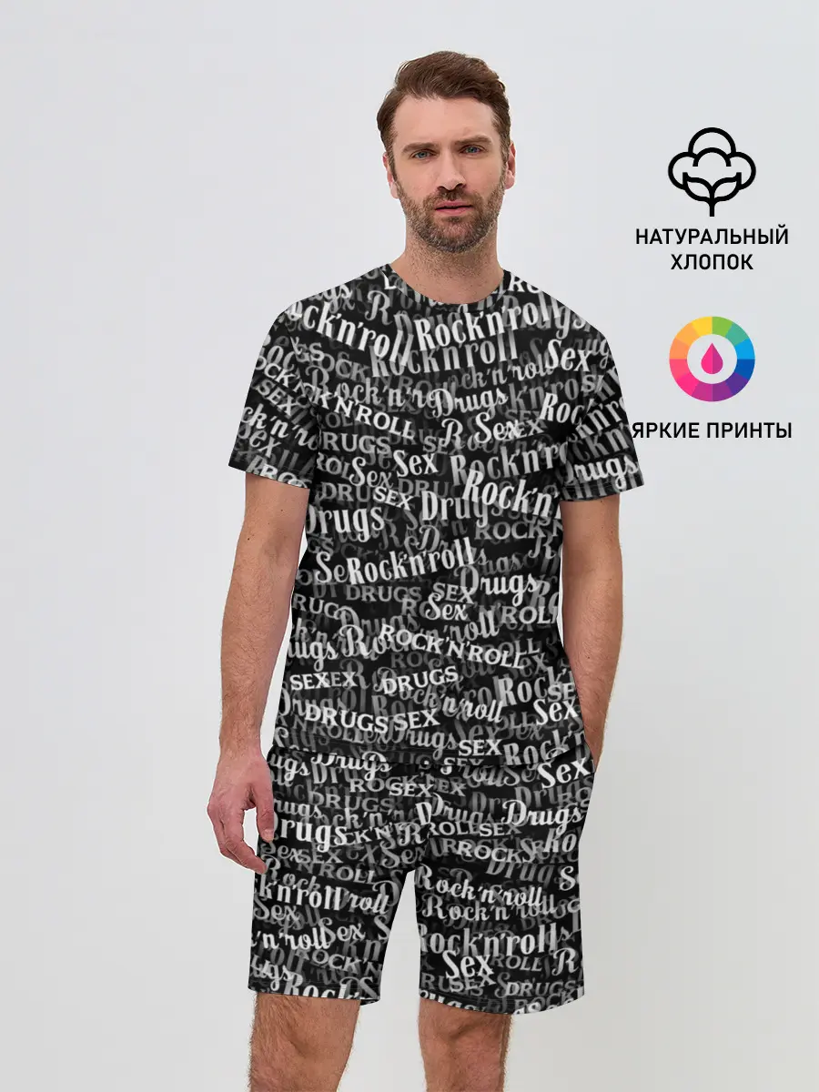 Мужской костюм с шортами / Sex, Drugs & RocknRoll