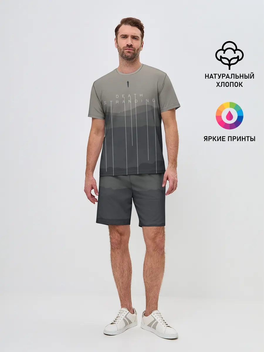 Мужской костюм с шортами / DEATH STRANDING | DS