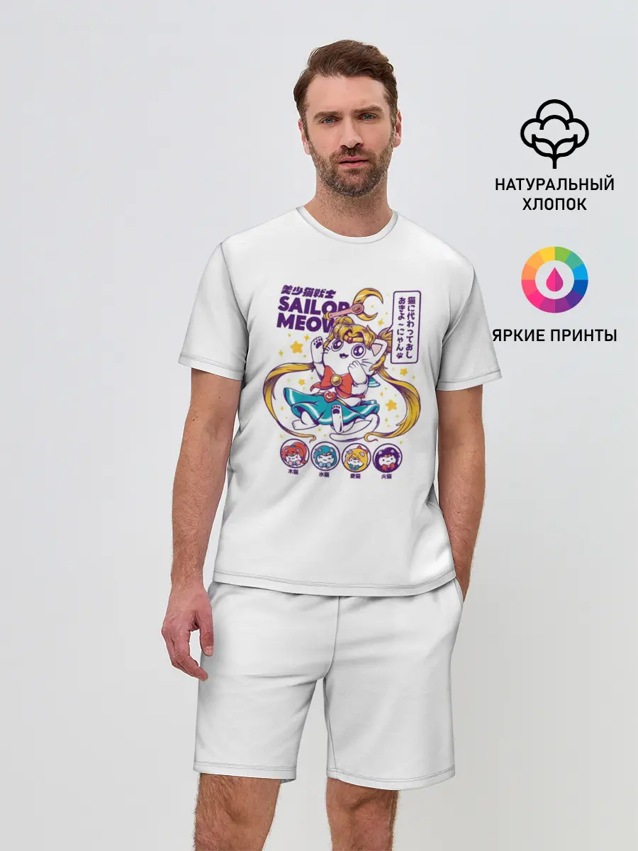Мужской костюм с шортами / Sailor Meow