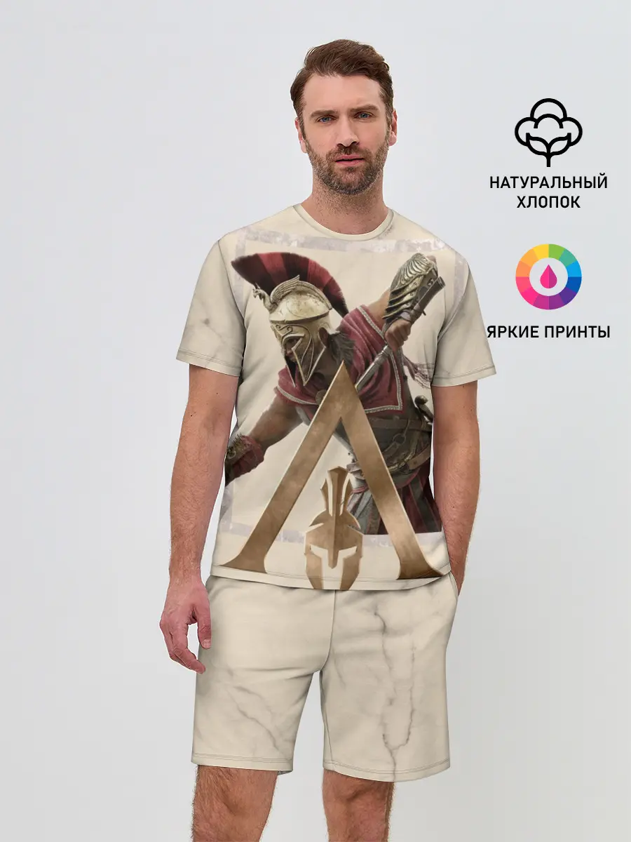 Мужской костюм с шортами / Odyssey