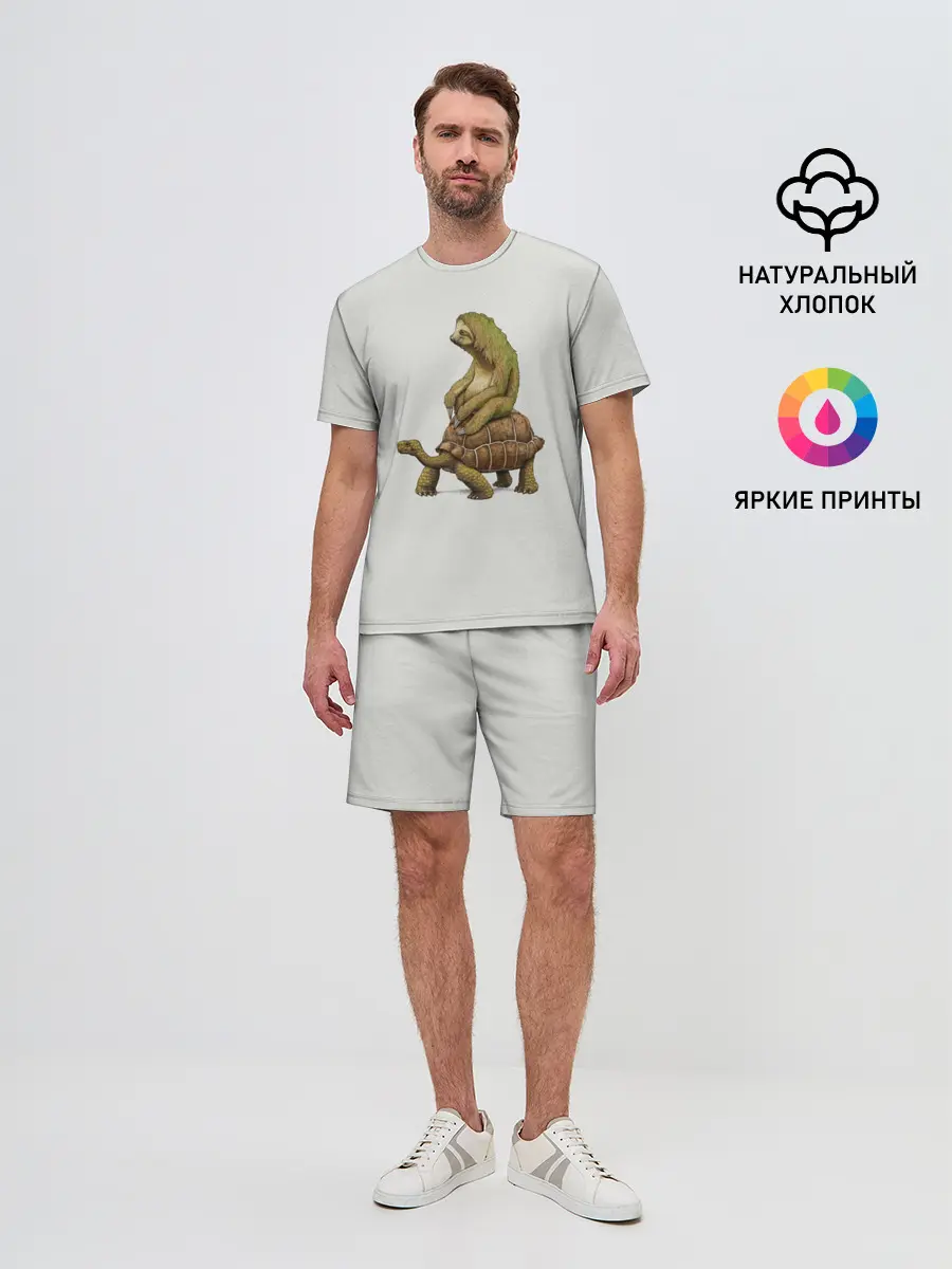 Мужской костюм с шортами / Ленивец и Черепаха