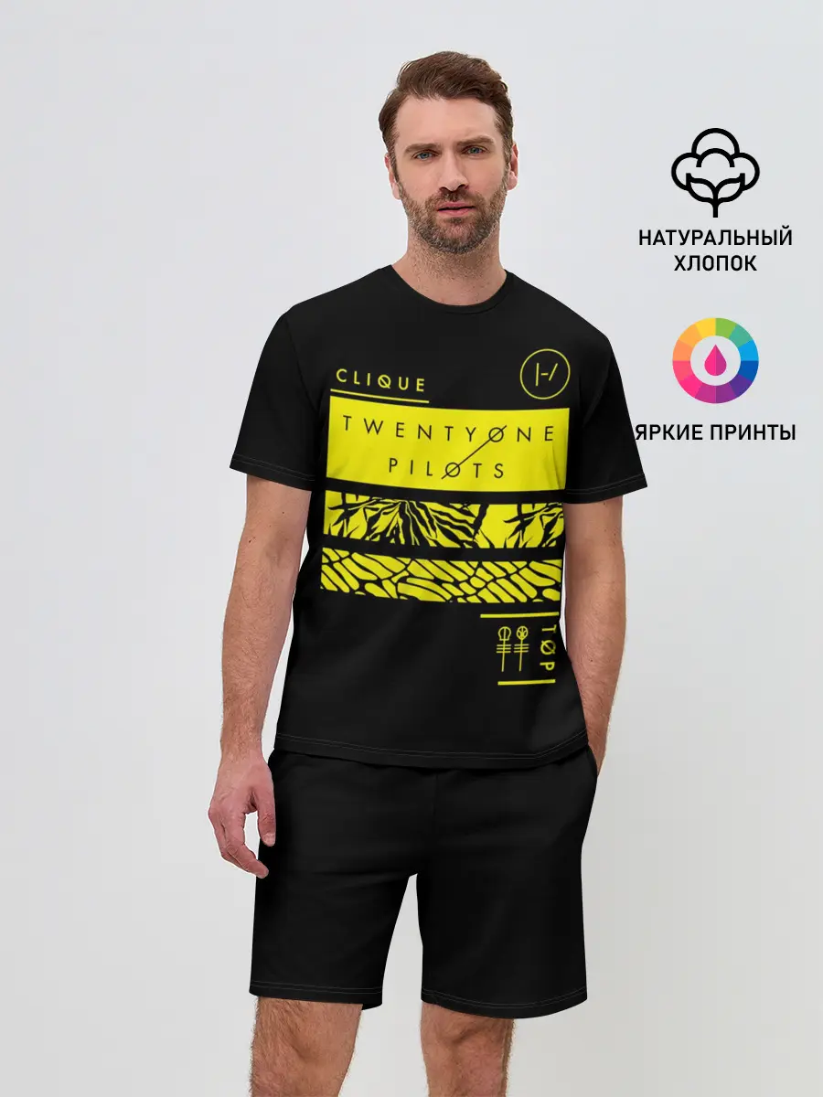 Мужской костюм с шортами / Jumpsuit