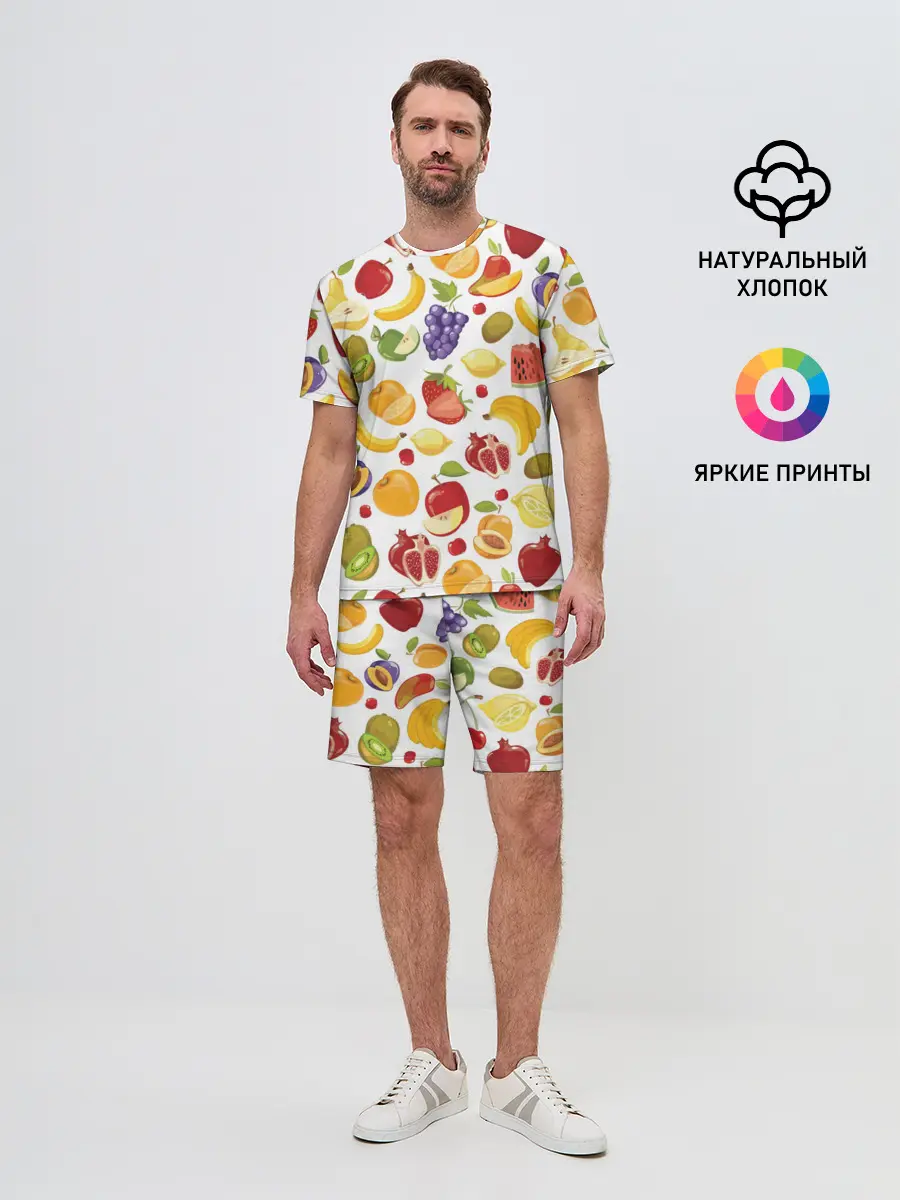 Мужской костюм с шортами / Фрукты