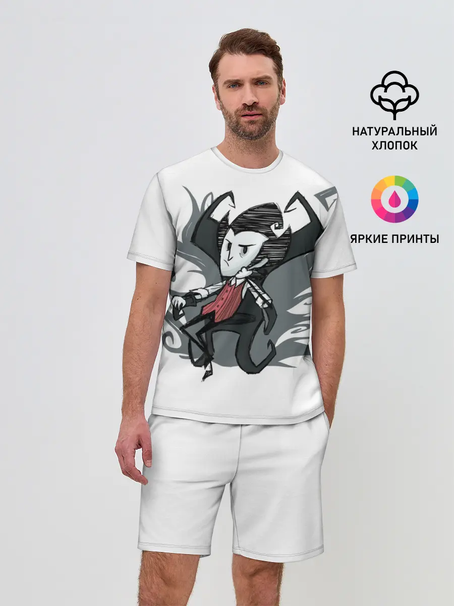 Мужской костюм с шортами / Dont starve