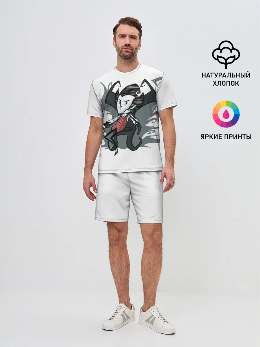 Мужской костюм с шортами / Dont starve