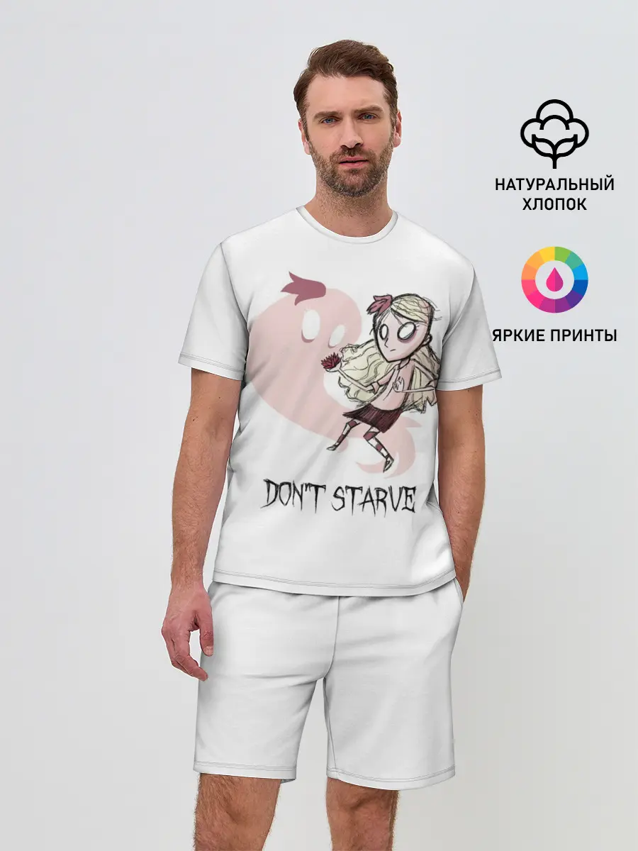 Мужской костюм с шортами / Dont starve