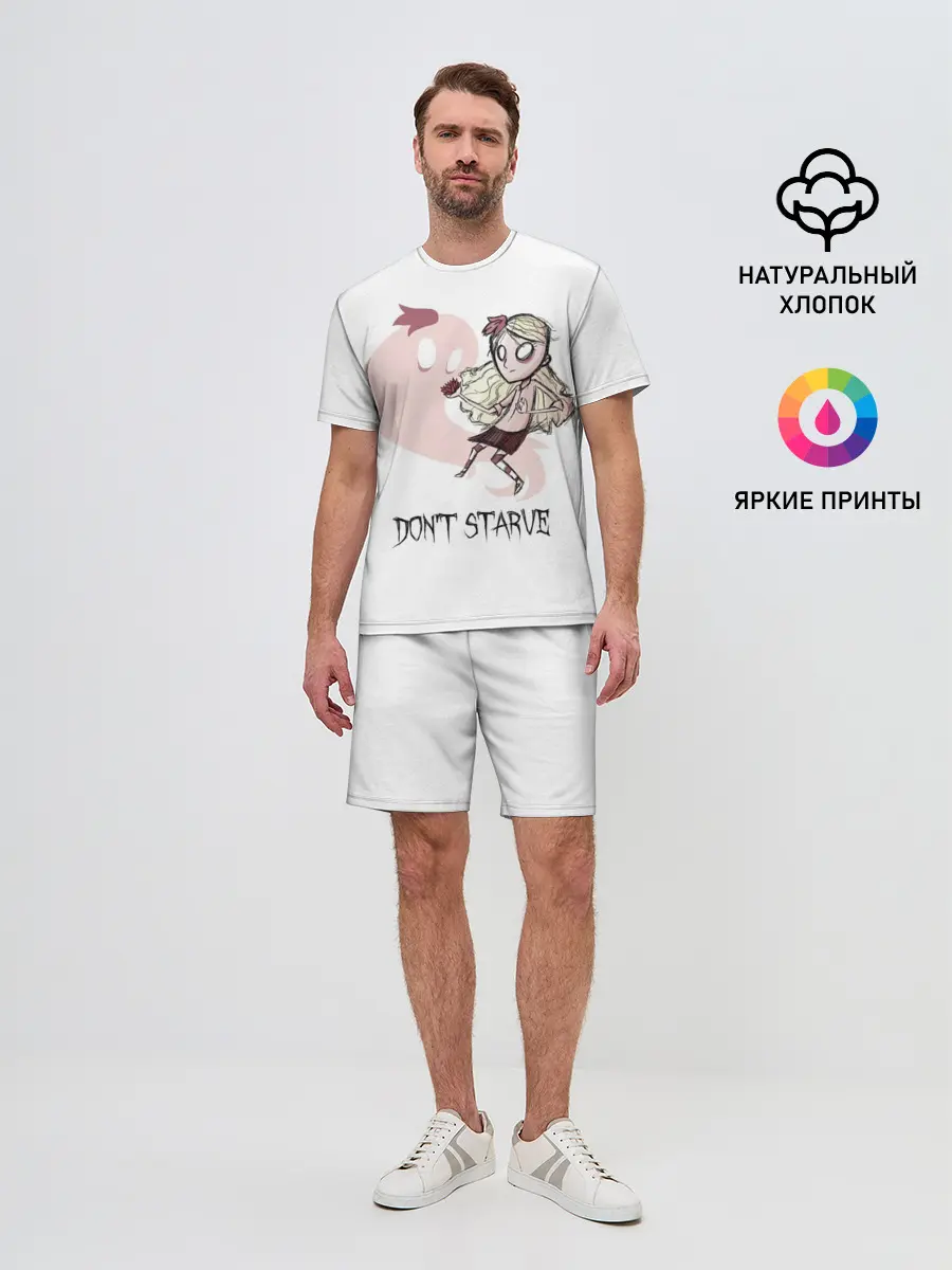 Мужской костюм с шортами / Dont starve