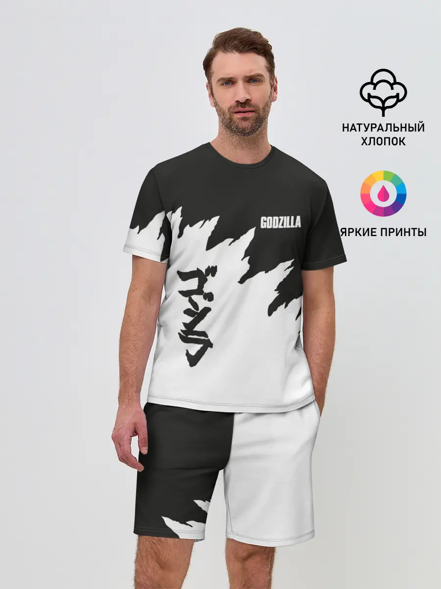 Мужской костюм с шортами / GODZILLA | ГОДЗИЛЛА