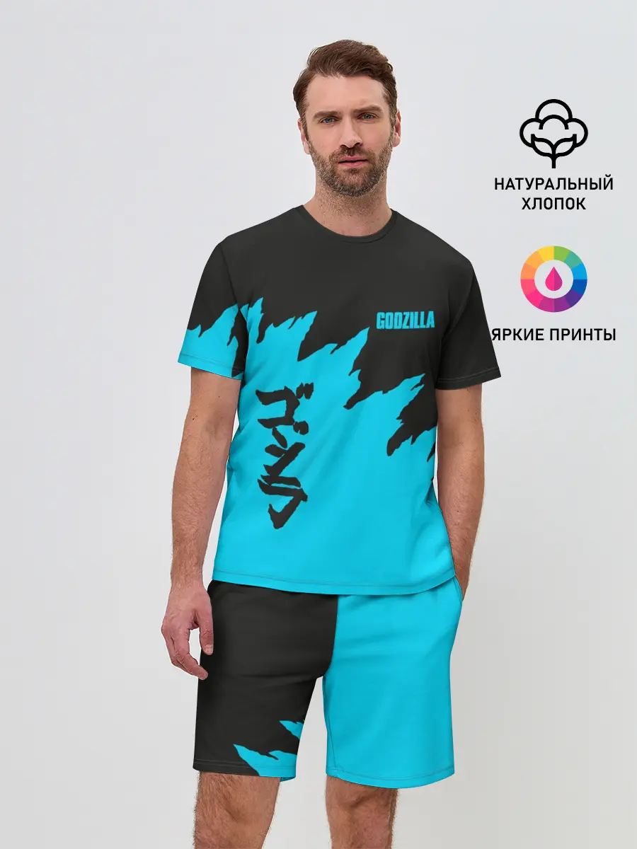 Мужской костюм с шортами / GODZILLA | ГОДЗИЛЛА