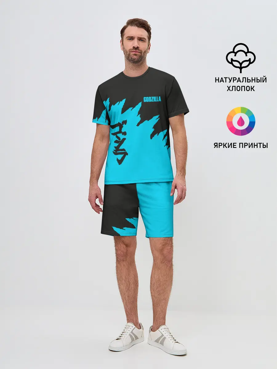 Мужской костюм с шортами / GODZILLA | ГОДЗИЛЛА