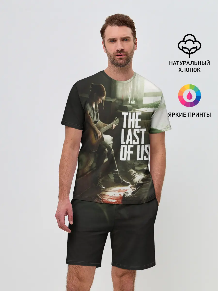 Мужской костюм с шортами / THE LAST OF US | ОДНИ ИЗ НАС