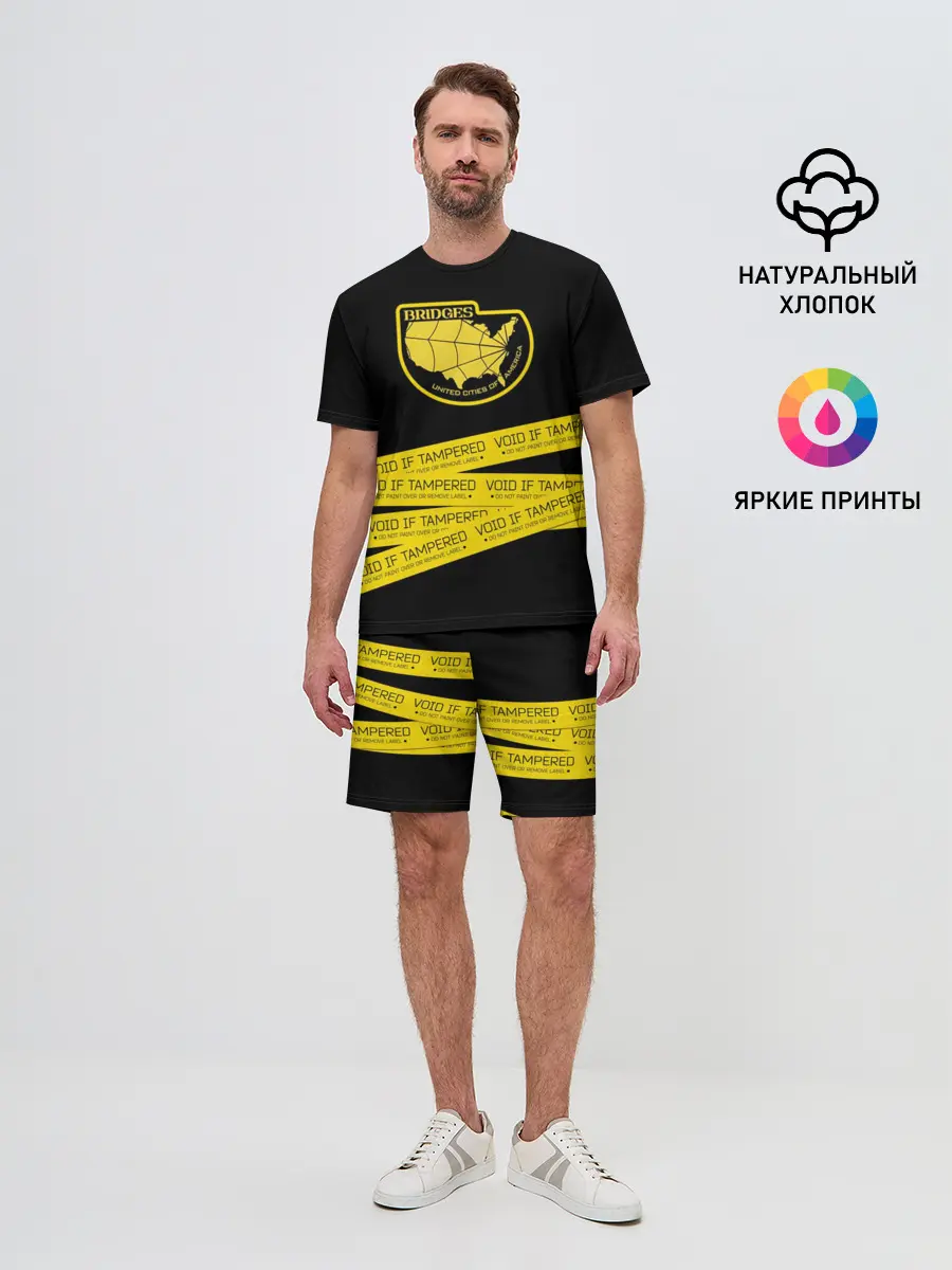 Мужской костюм с шортами / Void if tampered