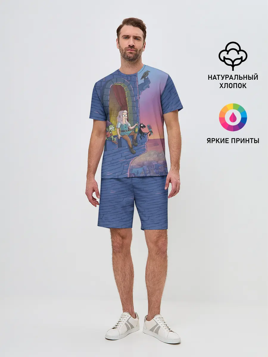 Мужской костюм с шортами / Разочарование