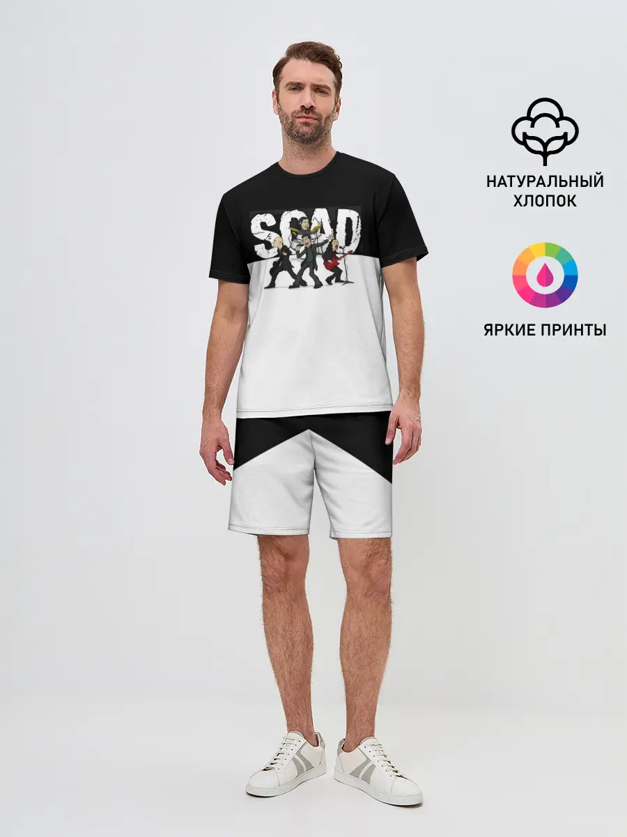 Мужской костюм с шортами / System of a Down